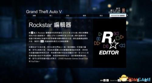 r星官网怎么调中文