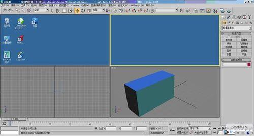 3dmax怎么测试显卡通过率