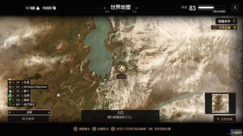巫师3银蛇毒剑任务位置