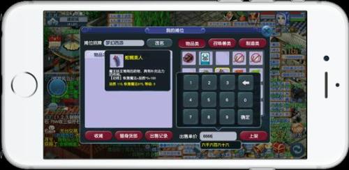 梦幻互通版刷什么划算