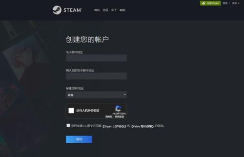 steam异地登录记录怎么查