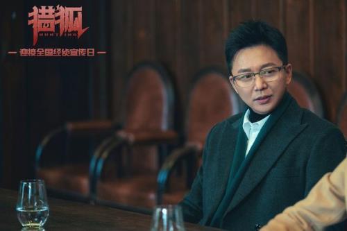 赵世民冷宝军大结局