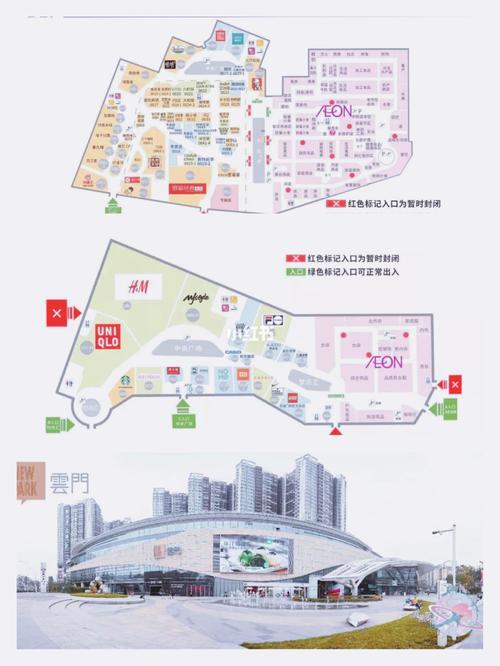 广州海伦司什么时候正常营业