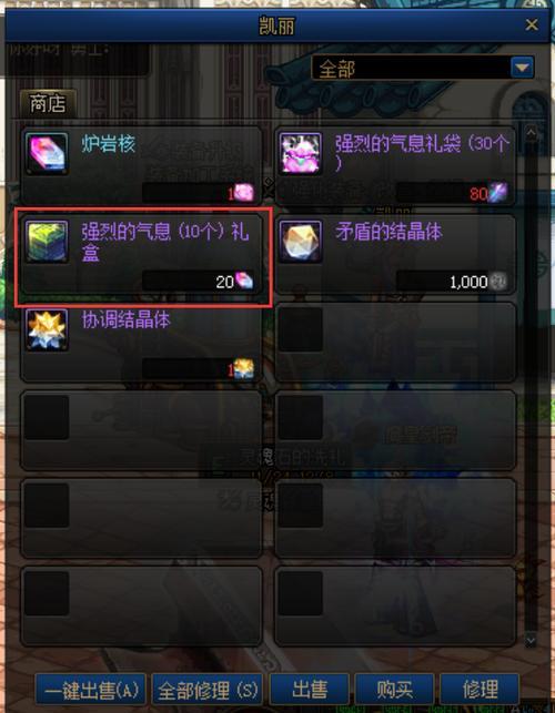 次元裂缝碎片怎么获得