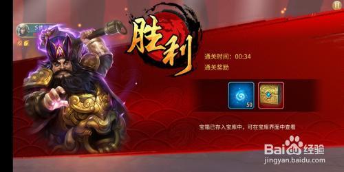 极无双藏宝秘境如何选门