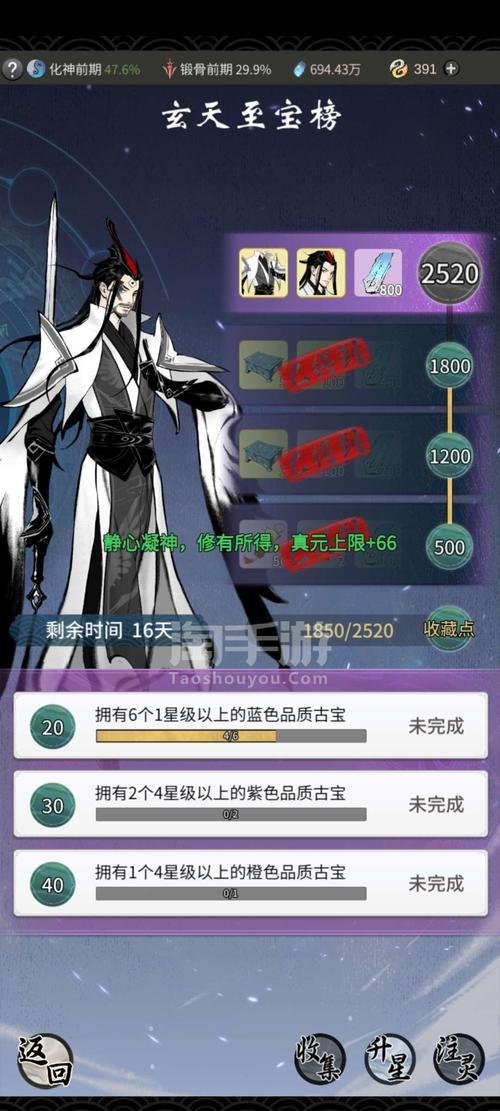 一念逍遥每天几点开新区