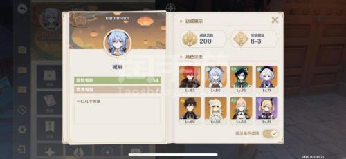 元神冒险等级40级人物最高多少级