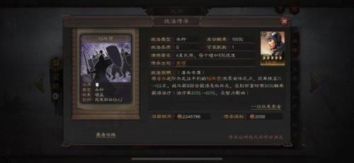 三国志战略版s2什么时候开6级地