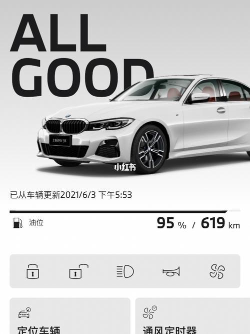 mybmw突然连接不上是怎么回事