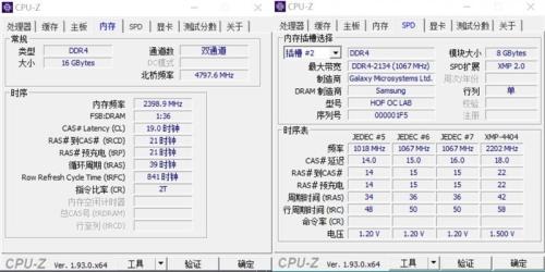 CPU超频后温度多少正常