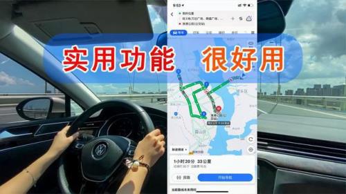 导航怎么看有没有限高