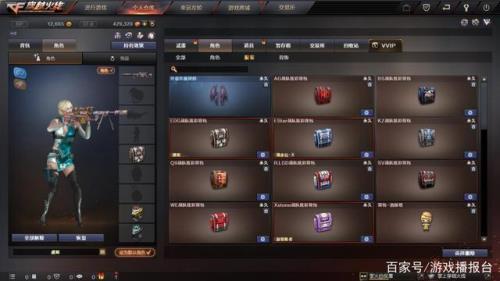 虎牙炫彩背包怎么领取