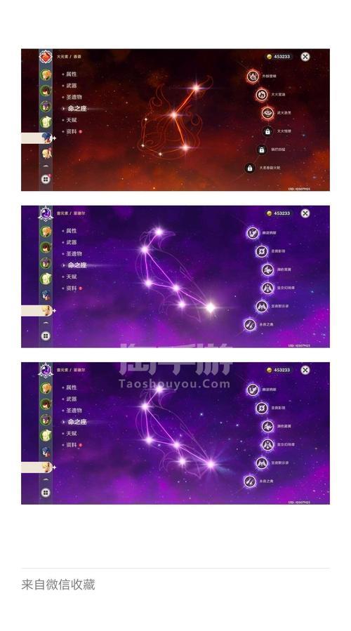 天空匣怎么获得