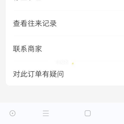 优酷怎么申请退款