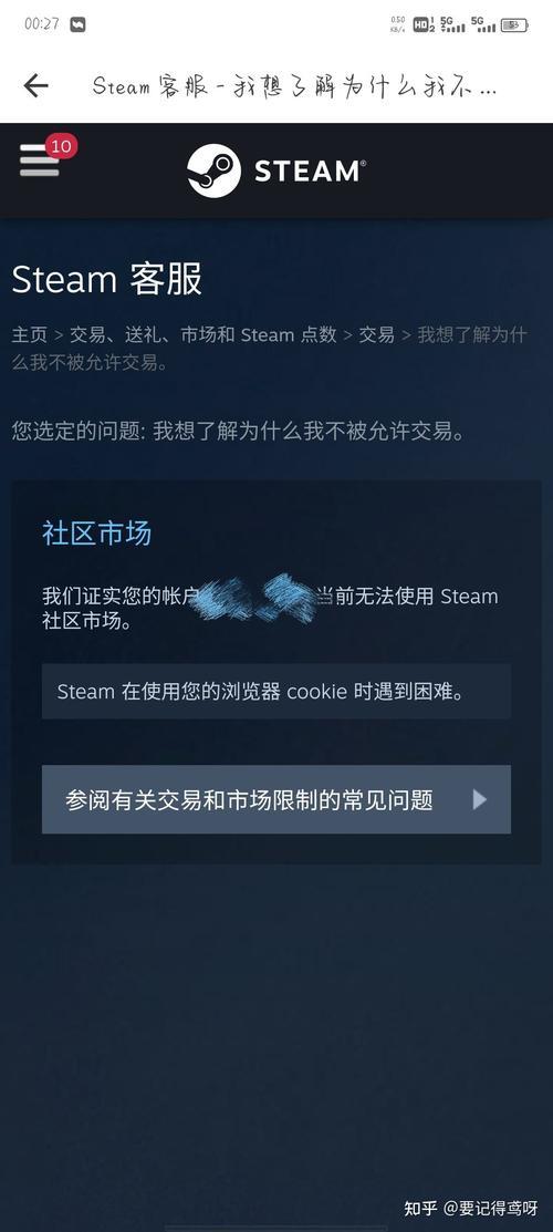 网易buff买不了怎么办