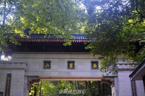 岳麓山的传说，30字