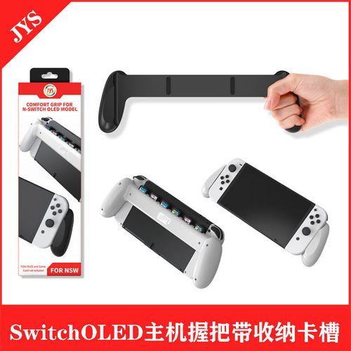 switch手制卡槽插反了