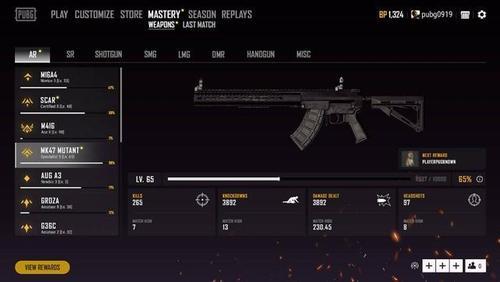 pubg升级枪需要几个图纸