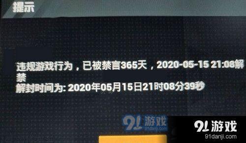 和平精英为什么挂机了进不去