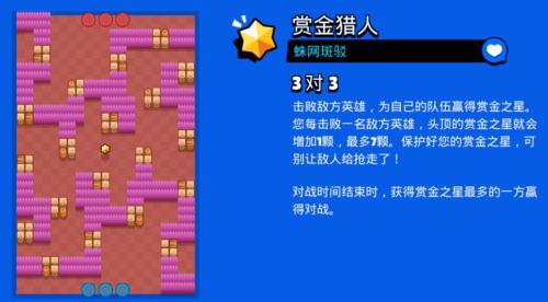 荒野乱斗需要多少内存