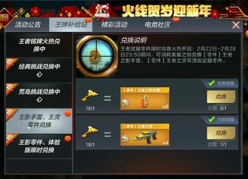 cf交易专用钥匙怎么用