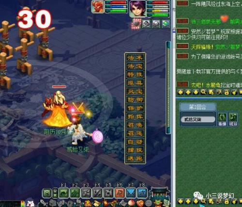 梦幻西游地宫91层怎么杀