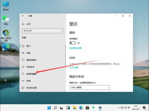 win11邮件合并的能修改吗