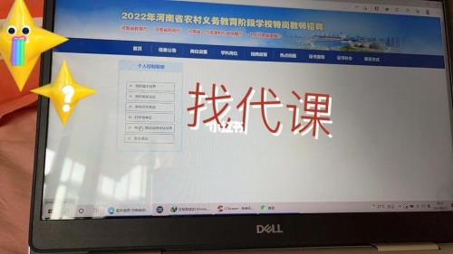 开封特岗入编后可以调郑州吗