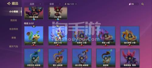 金铲铲小小英雄炼金男爵稀有吗