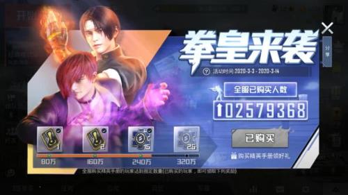 赛季最后买豪华手册还加20等级吗