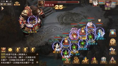 问道手游精英熊攻略