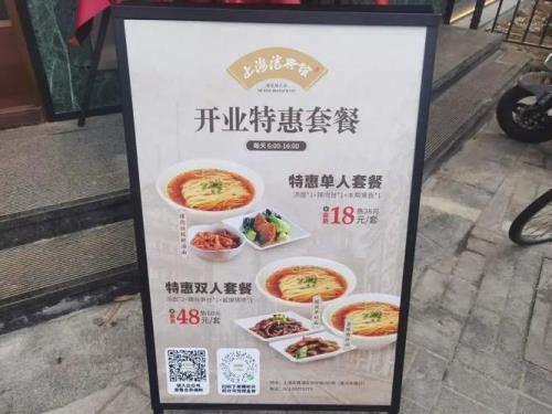 吃早餐要给店长买吗