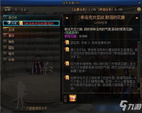 希洛克周几重置