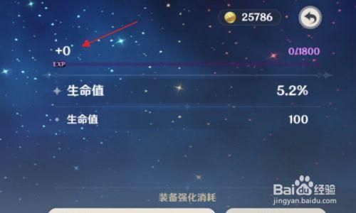 原神五星战狂套怎么得