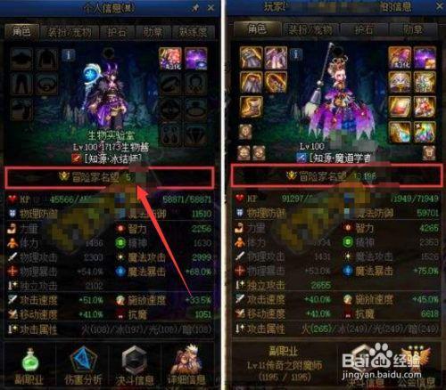 经验溢出来了怎么提升冒险等级