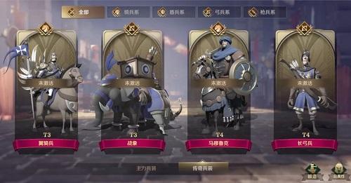 文明与征服白袍多少出