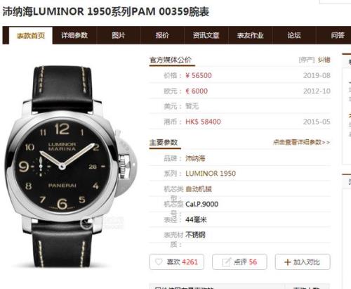 运满满怎么升级v2