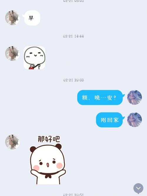叩叩什么意思啊