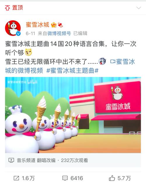 蜜雪冰城app怎么自取