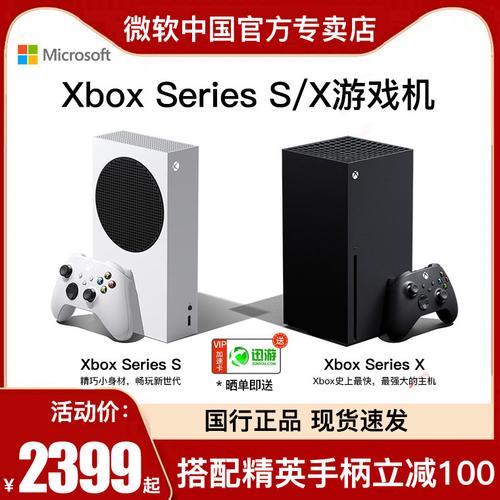 xbox series 和one 哪个好