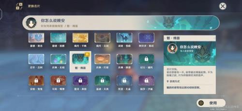 原神多人联机好感度是双倍的吗