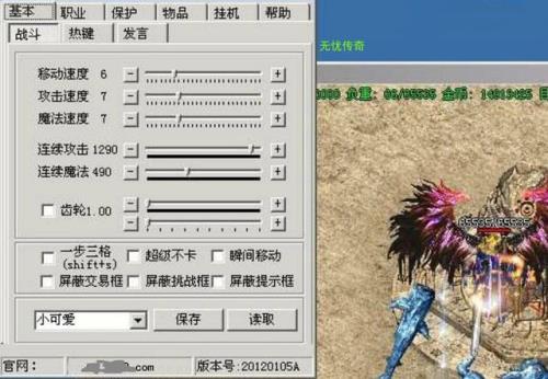 如何彻底清除外挂
