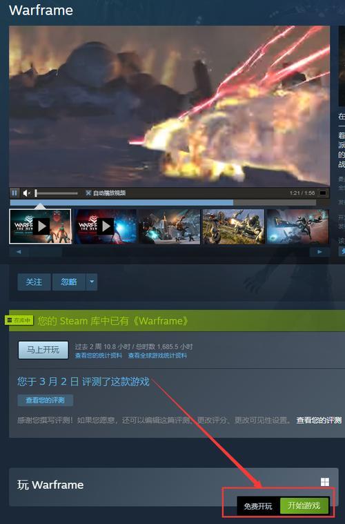steam星际战甲显示缺失可执行文件