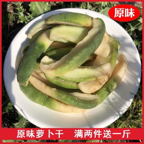 如何晒萝卜干才又黄又脆