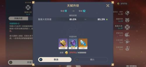 原神10点半开服吗