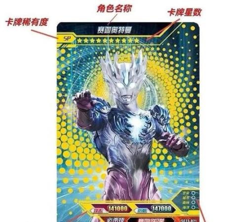 番禺山姆超市有奥特曼卡片吗