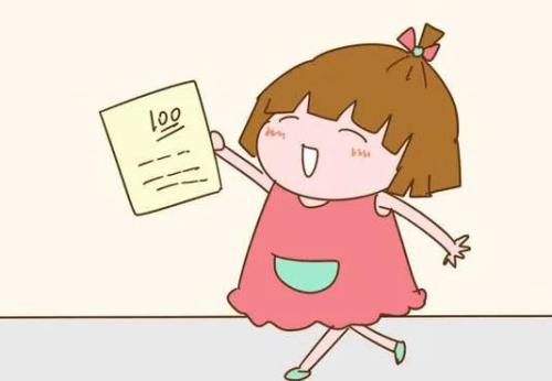 孩子考试第一名如何鼓励