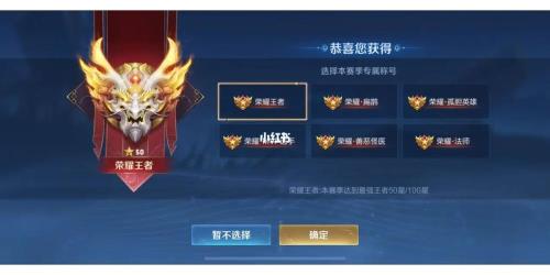 王者荣耀一波什么意思