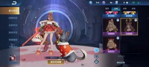 阿轲圣诞星元什么时候返场