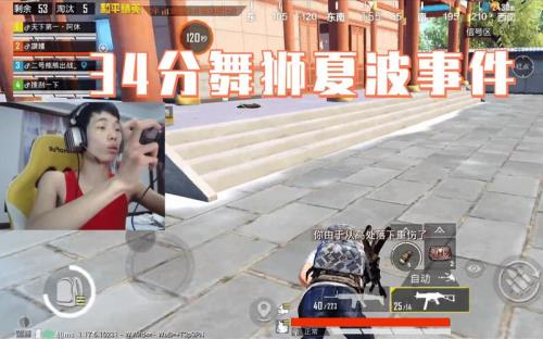 鲨鱼三战神是哪个赛季